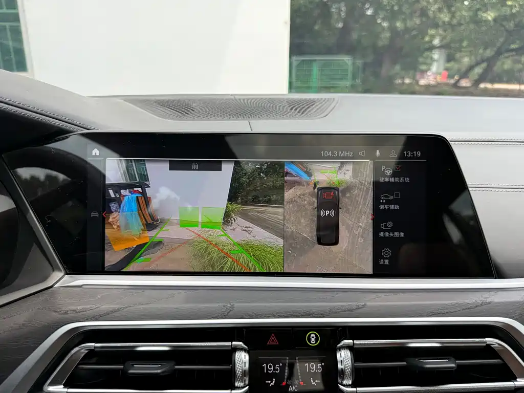 BMW X7 — миниатюра 10