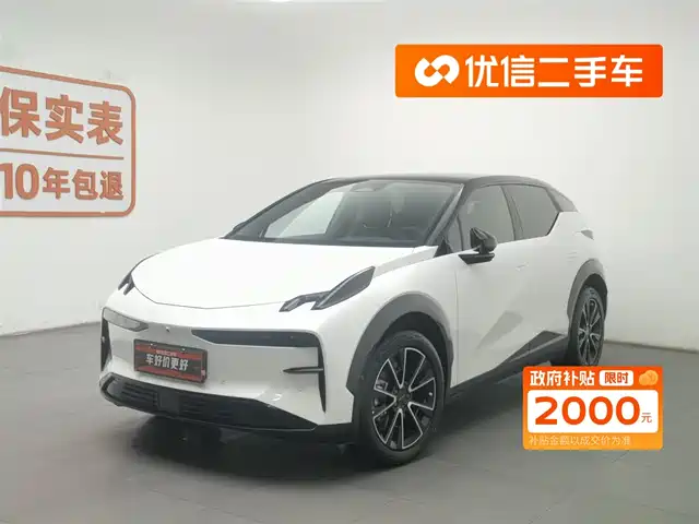 EXTREMELY KRYPTON EXTREME KRYPTON X 2023