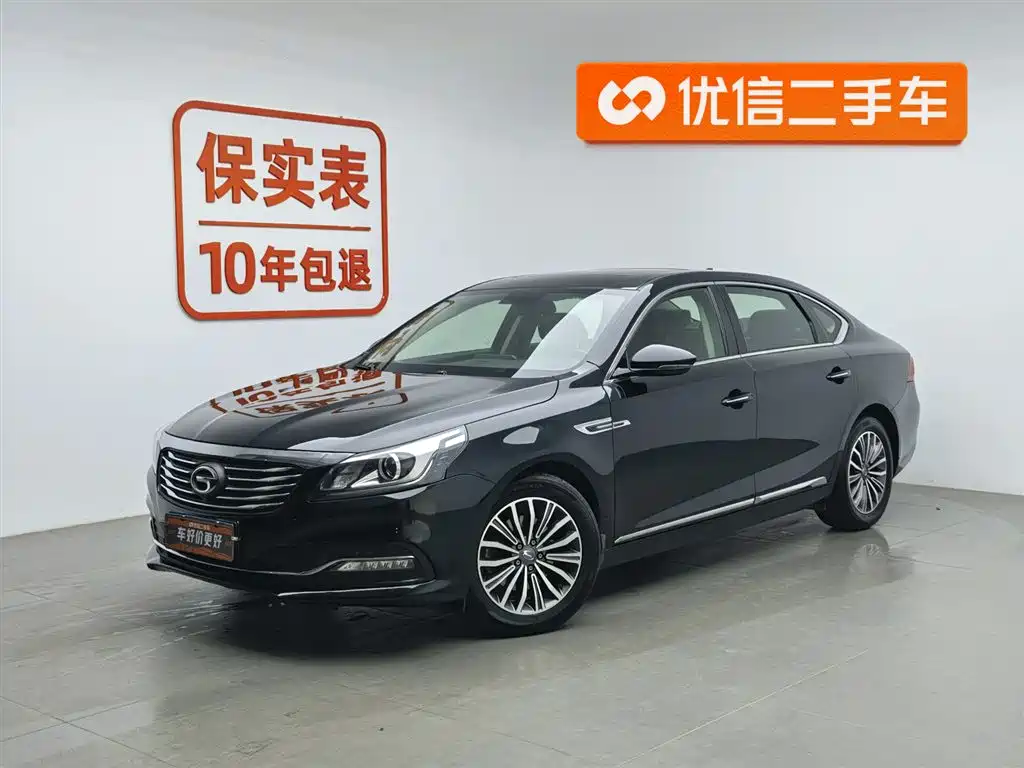 GAC TRUMPCHI GA8