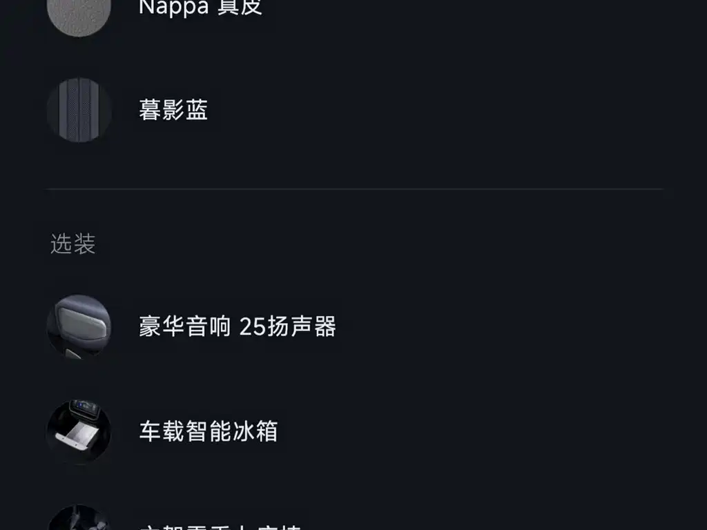 XIAOMI CAR XIAOMI YU7