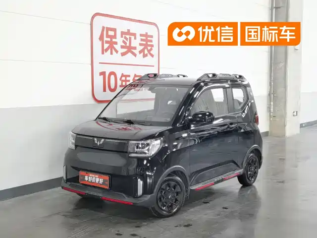 2022 Wuling Motors Hongguang Mini EV