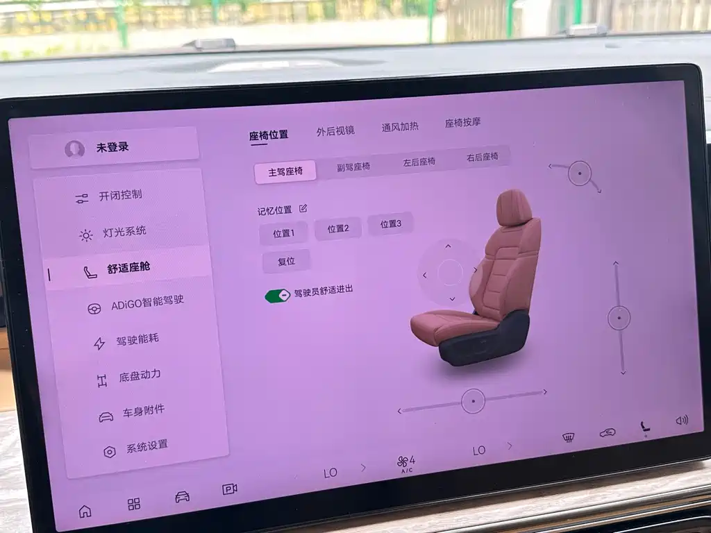 GAC Motor Trumpchi E8 PHEV — миниатюра 13