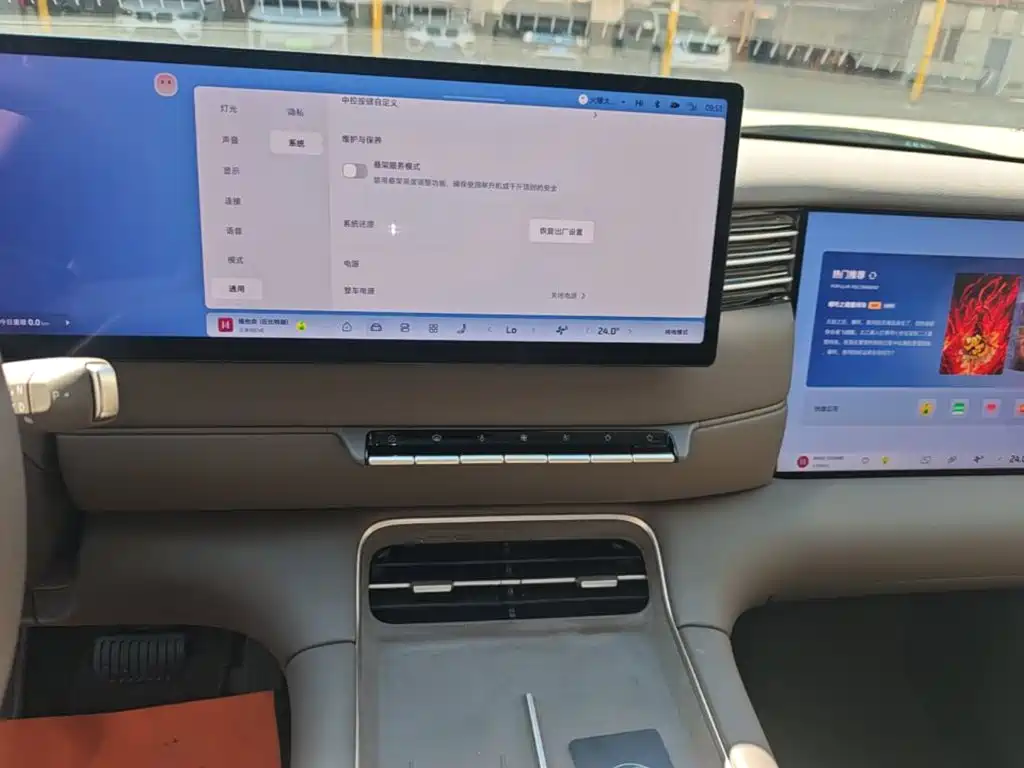 IM IM LS6 — миниатюра 13