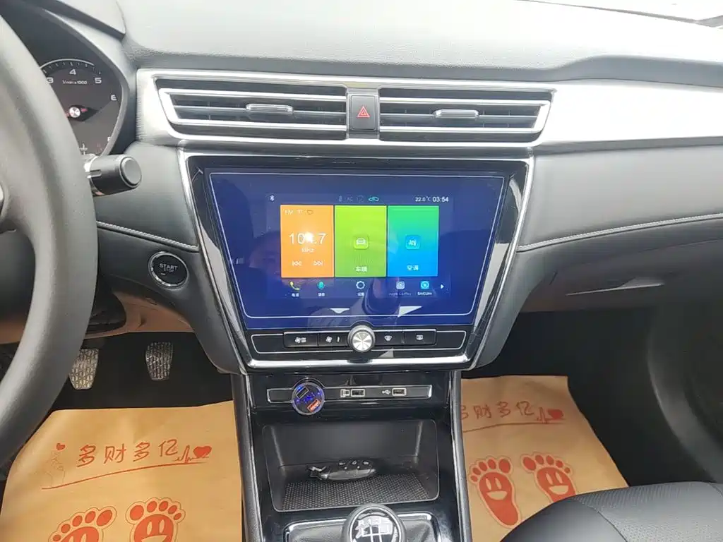 Roewe i5 — миниатюра 13