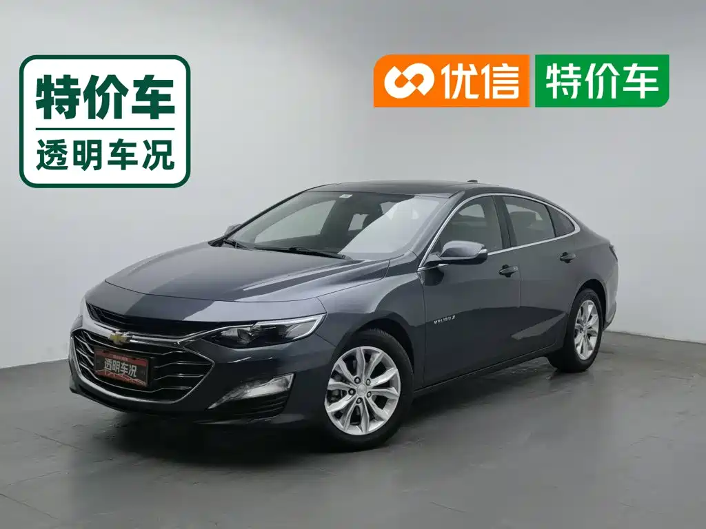 Chevrolet Malibu XL