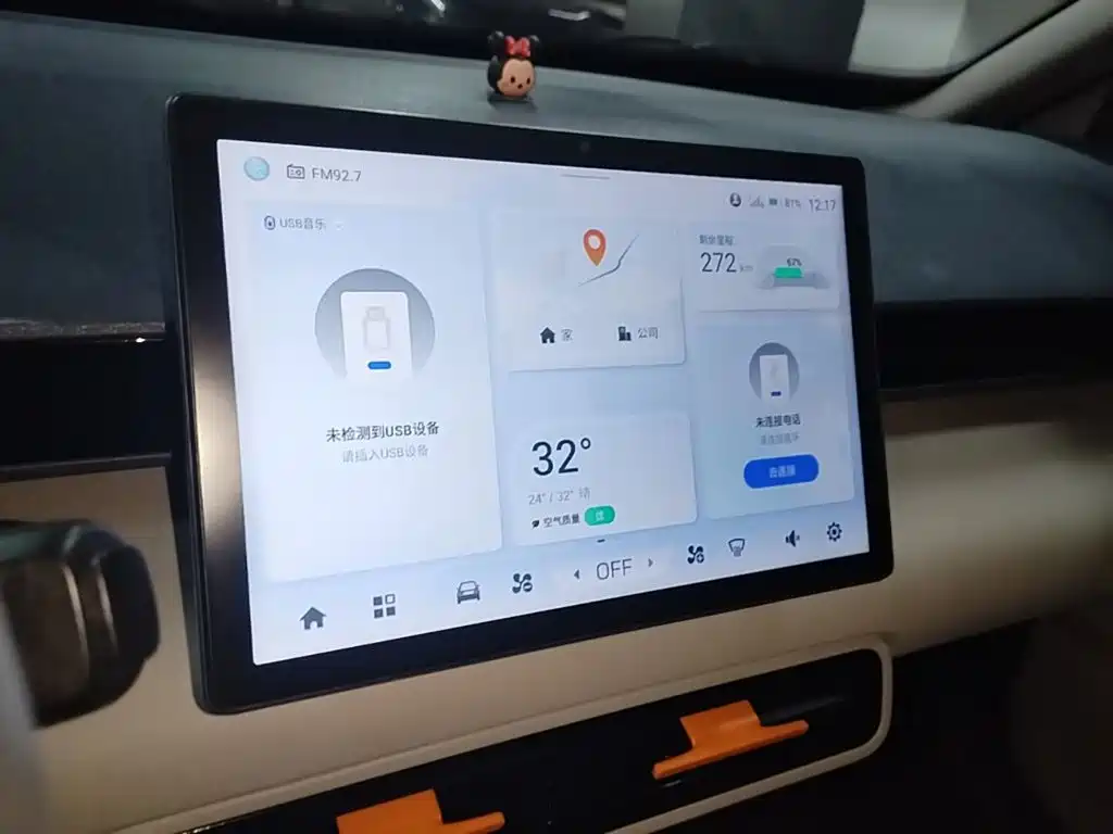 江南汽车 江南U2 — миниатюра 13