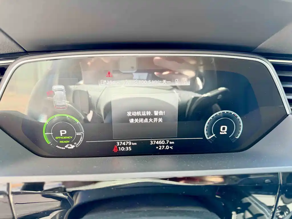 Audi e-tron 2019 55 quattro Fashion