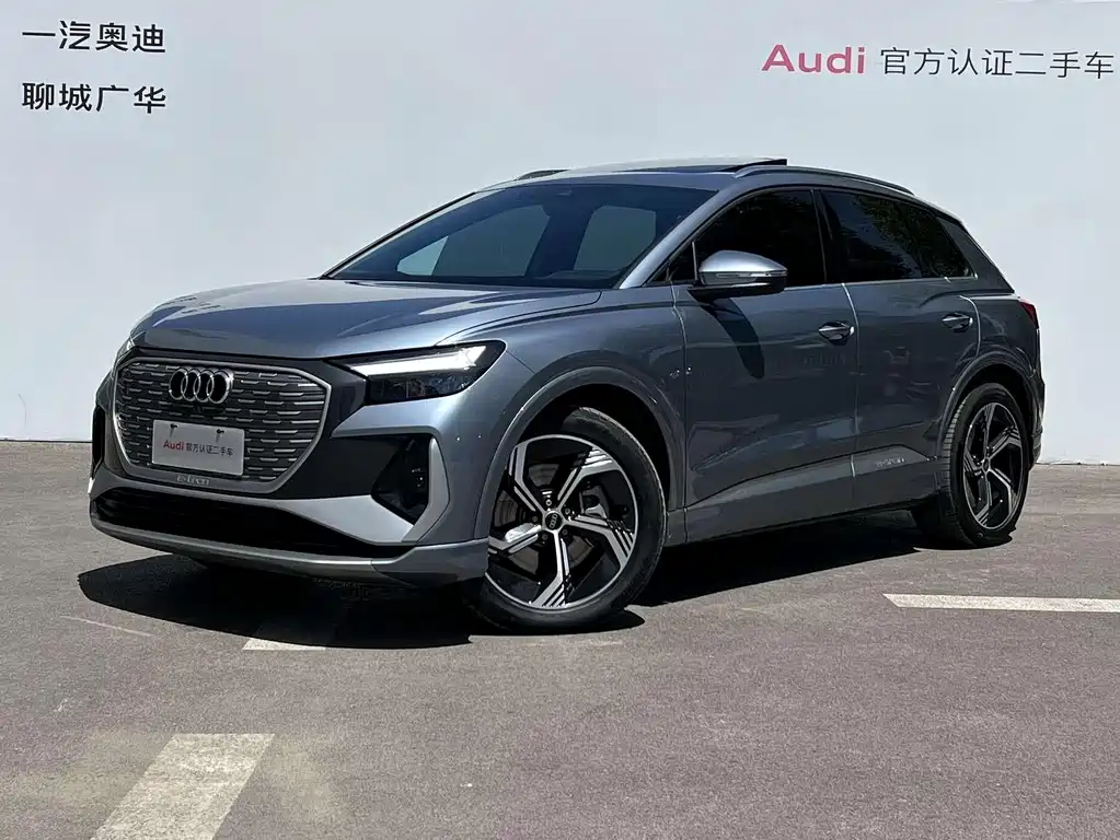 Audi Q4 E-tron