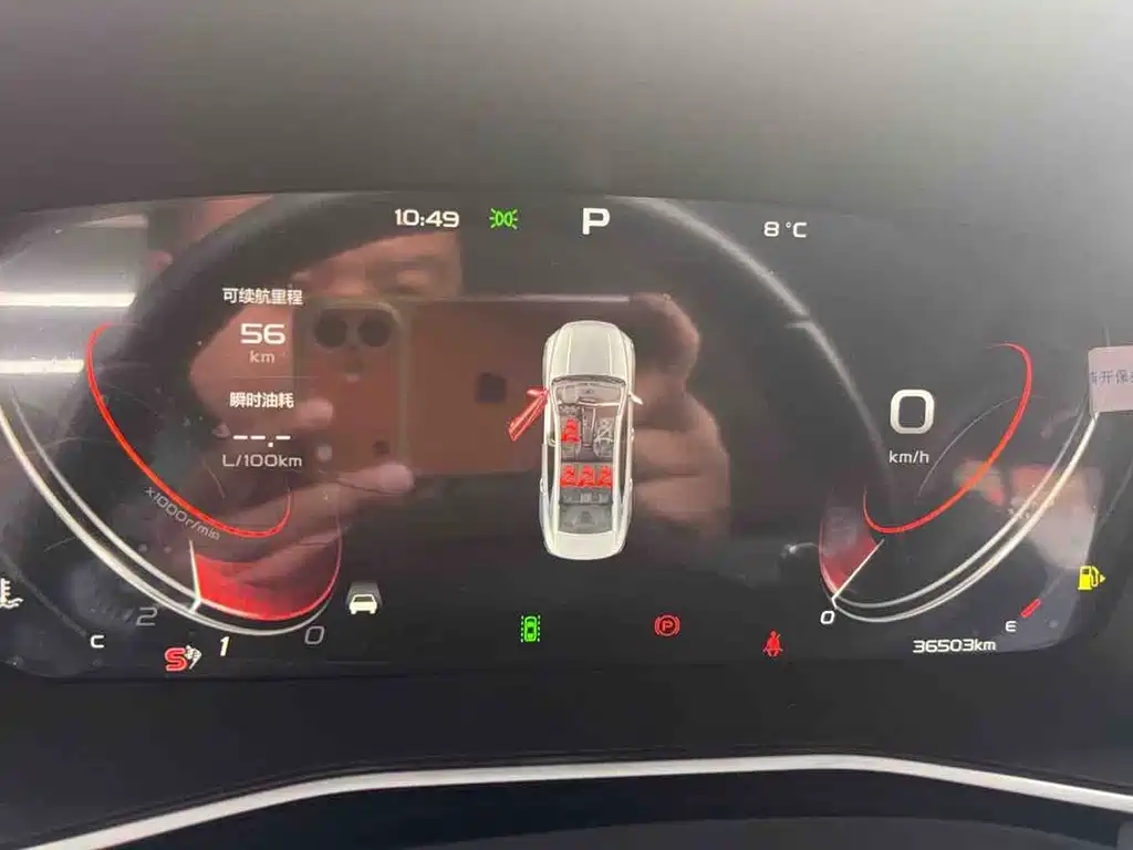 GEELY AUTOMOBILE XINGRUI