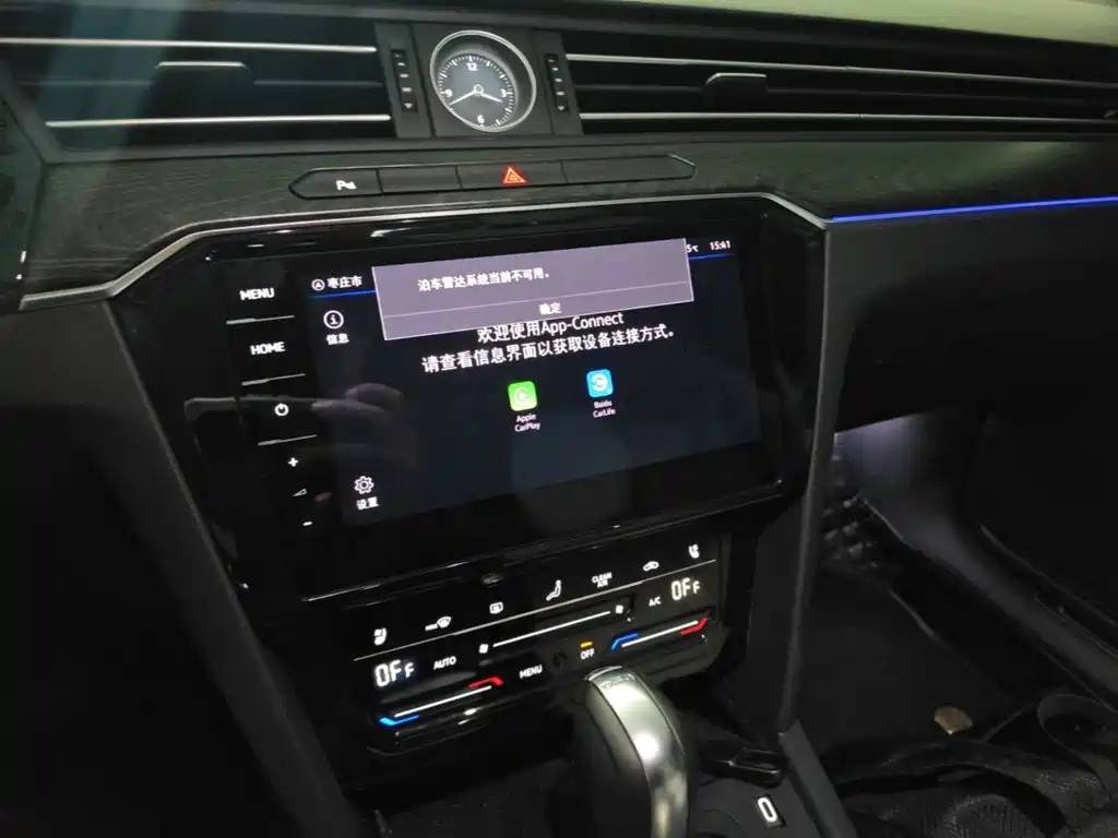 Volkswagen Magotan — миниатюра 13