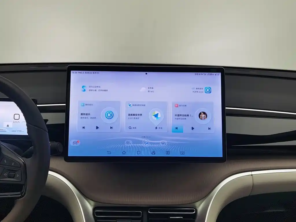 BYD Pro New Energy — миниатюра 12