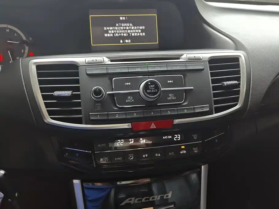 Honda Accord — миниатюра 13