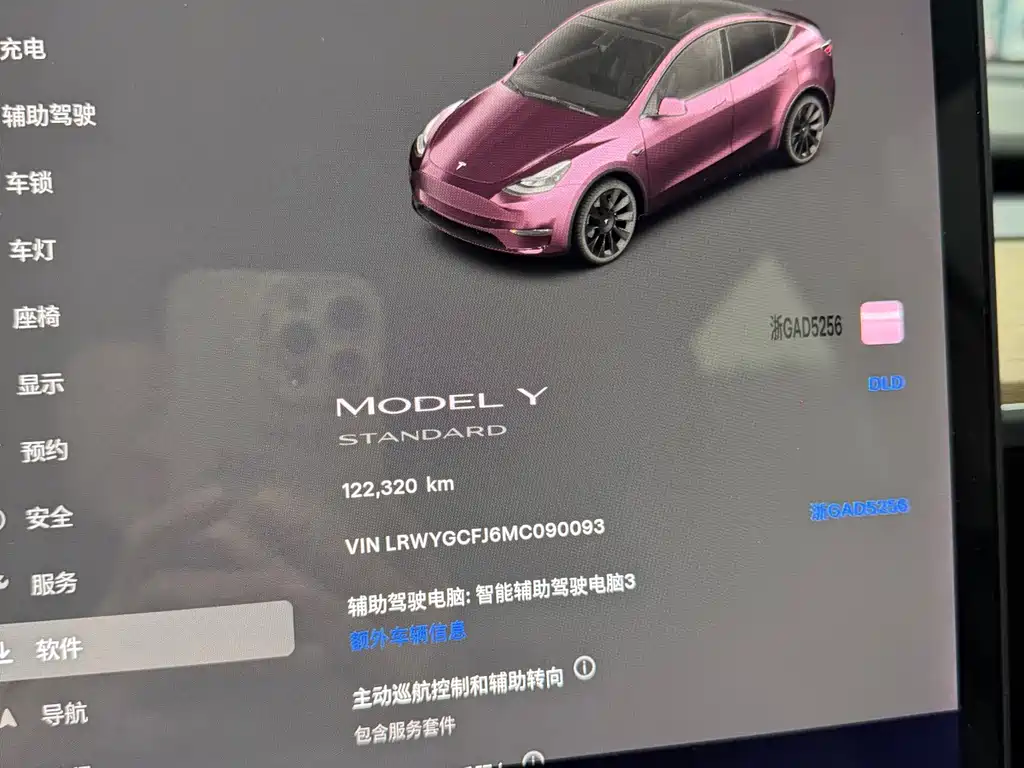 Tesla Model Y — миниатюра 5
