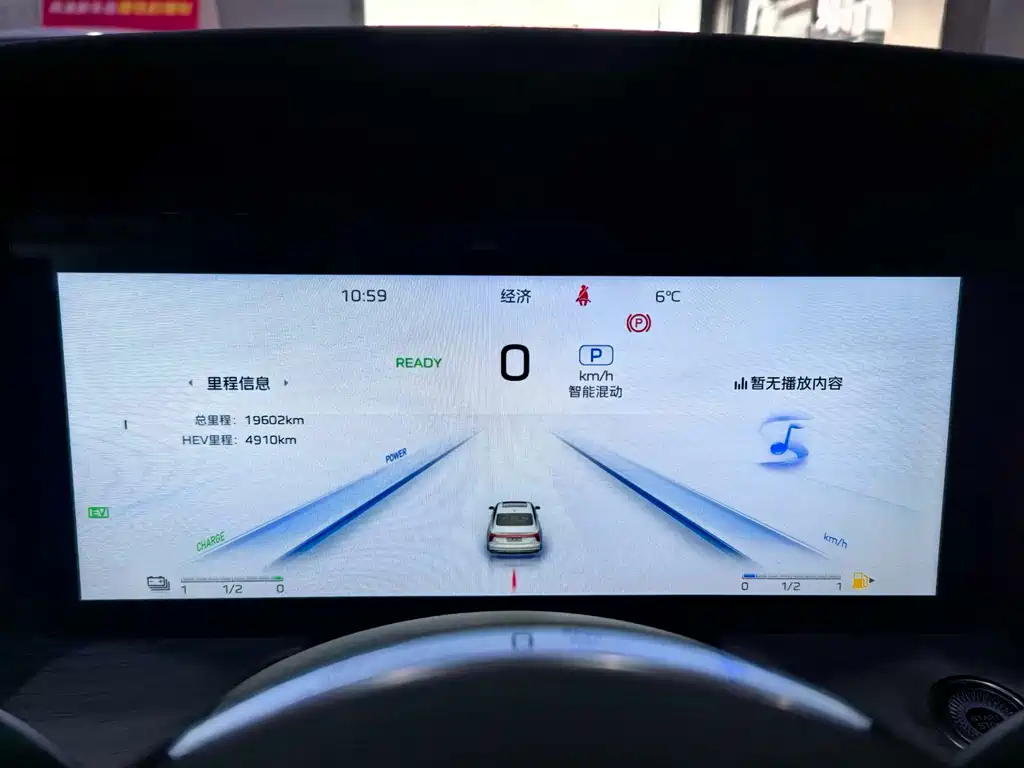 Hongqi Hongqi H5 PHEV — миниатюра 4