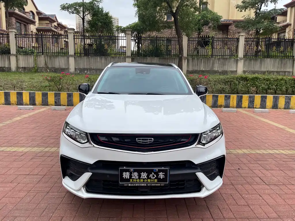GEELY AUTOMOBILE XINGYUE