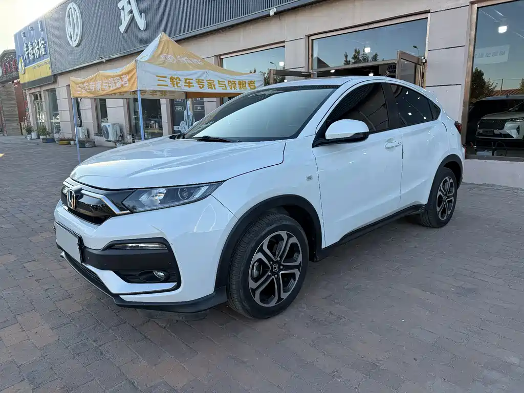 Honda XR-V