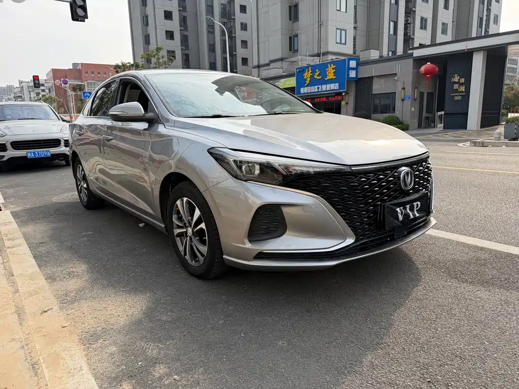 CHANGAN YIDONG