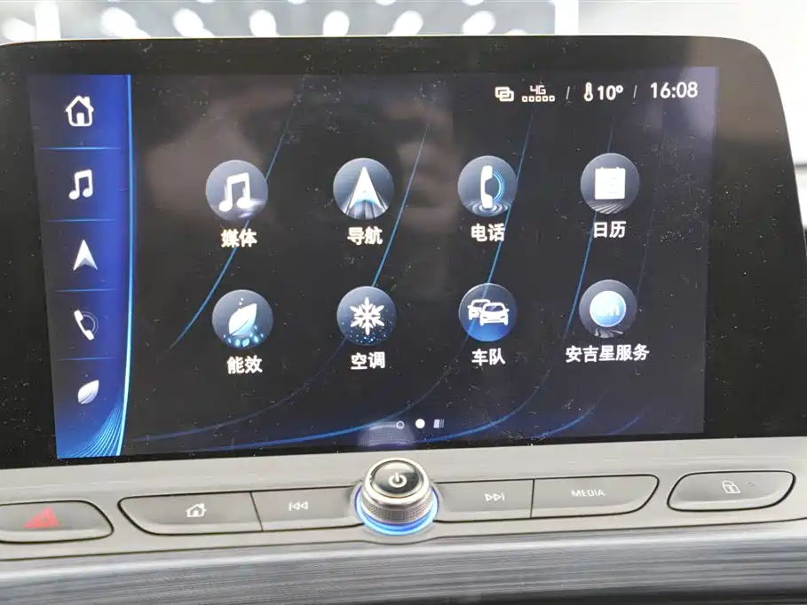 BUICK SLIGHTLY BLUE 6