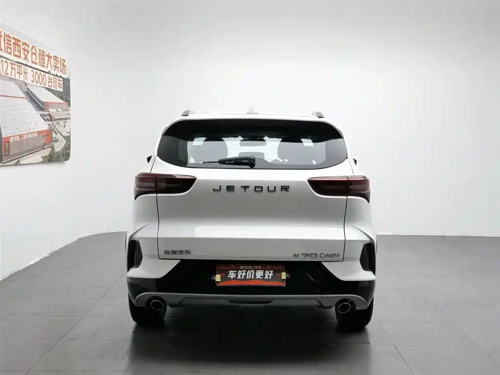 JETOUR X70 Coupe 2020 1.6T DCT Cool 5 мест