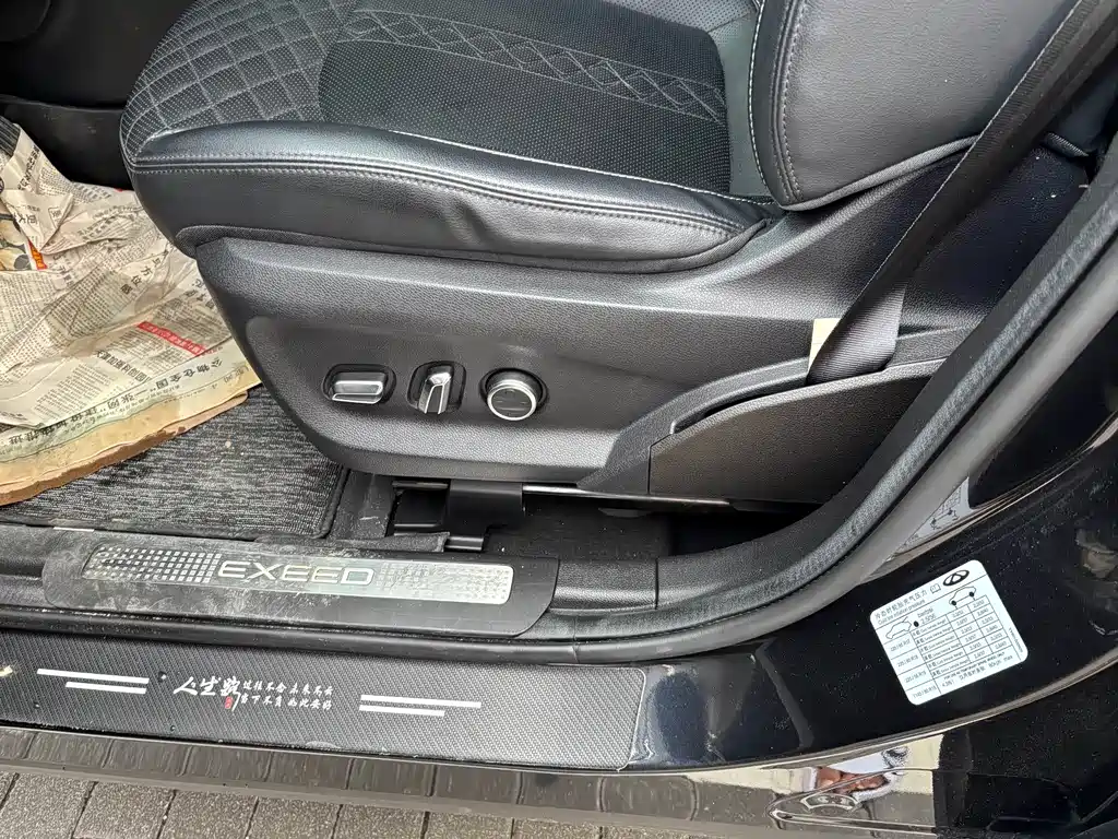 EXEED XINGTU LINGYUN