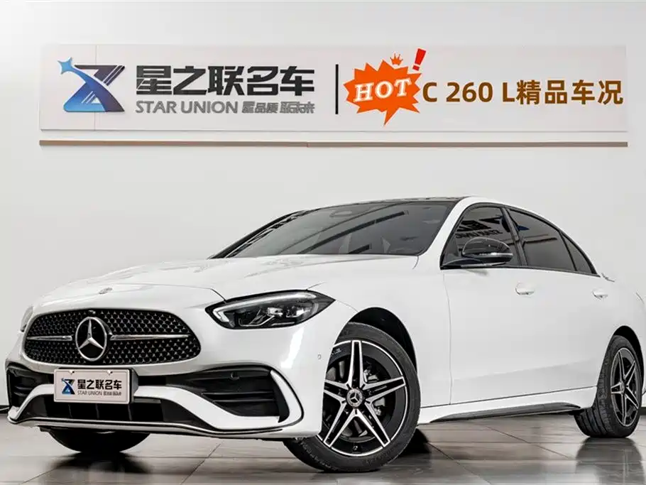 Mercedes-Benz C-Class 2024
