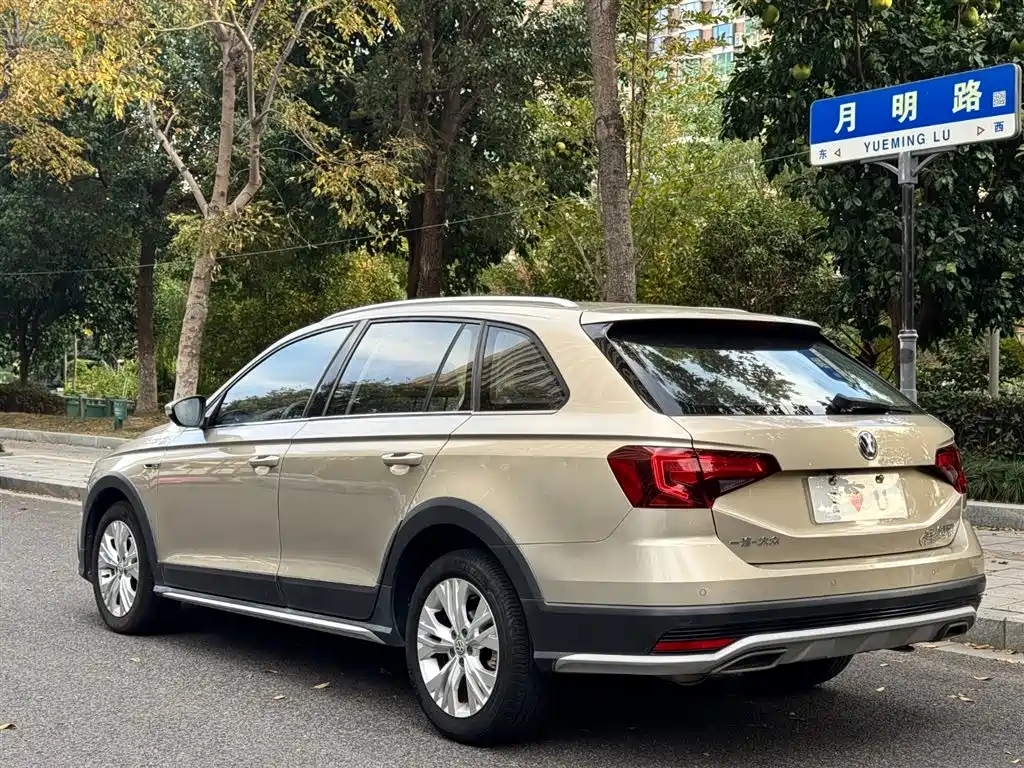 VOLKSWAGEN C TREK WEI COLLAR