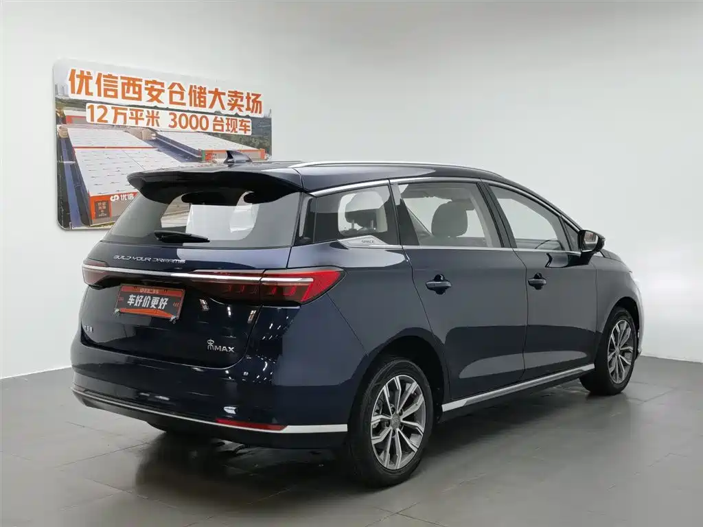 BYD Song MAX MAX 2021 1.5T AT Flagship 6 мест