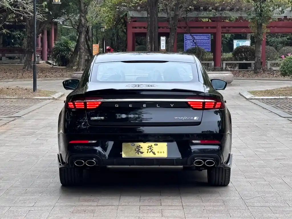 GEELY AUTOMOBILE XINGRUI