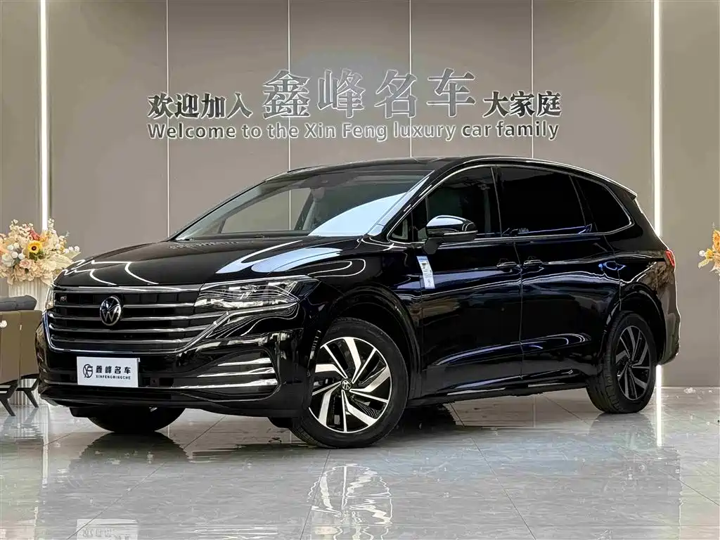 Volkswagen Viloran 2023