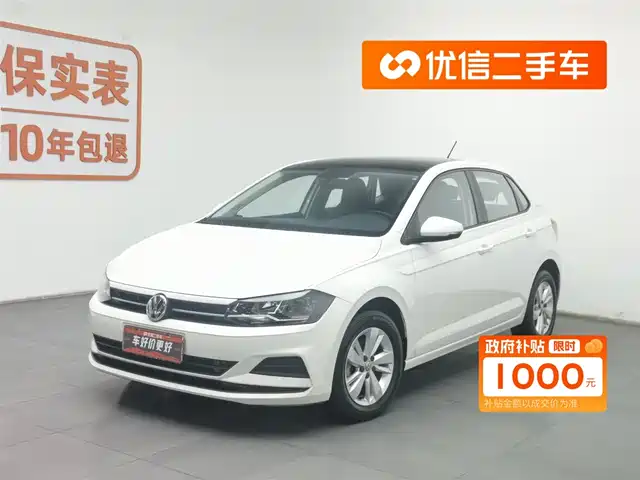 VOLKSWAGEN POLO 2021