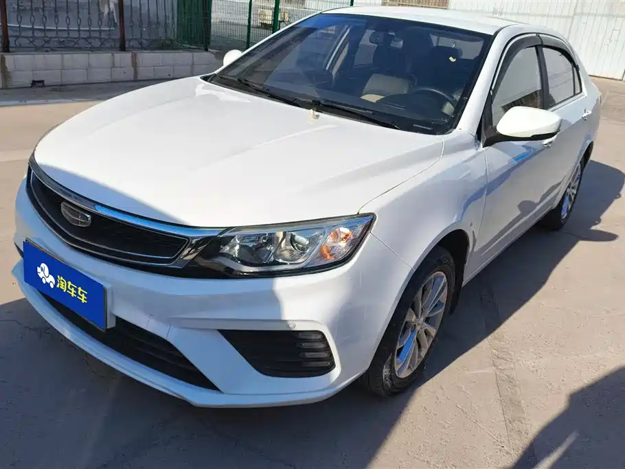 Geely Vision 2020