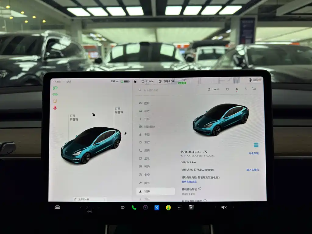 TESLA MODEL 3