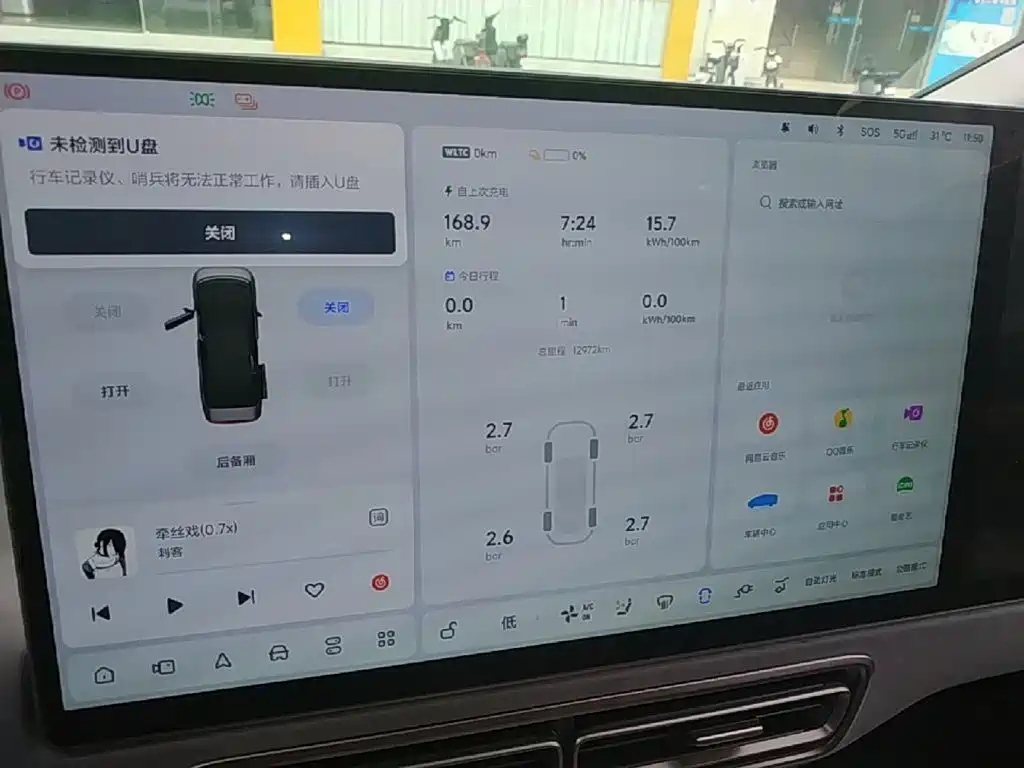Li Auto Li MEGA — миниатюра 12
