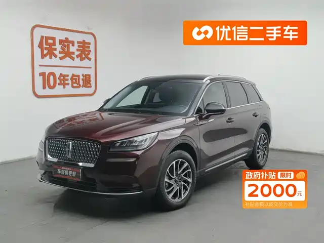 LINCOLN ADVENTURER 2021