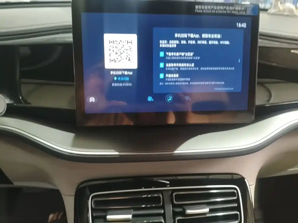 BYD Qin PLUS — миниатюра 13