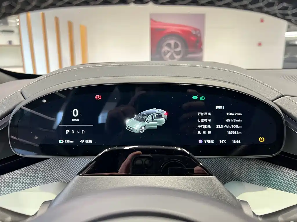 ZEEKR EXTREME KRYPTON 001