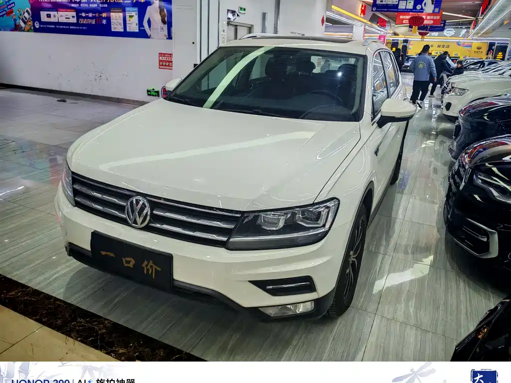 Volkswagen Tiguan L 2017