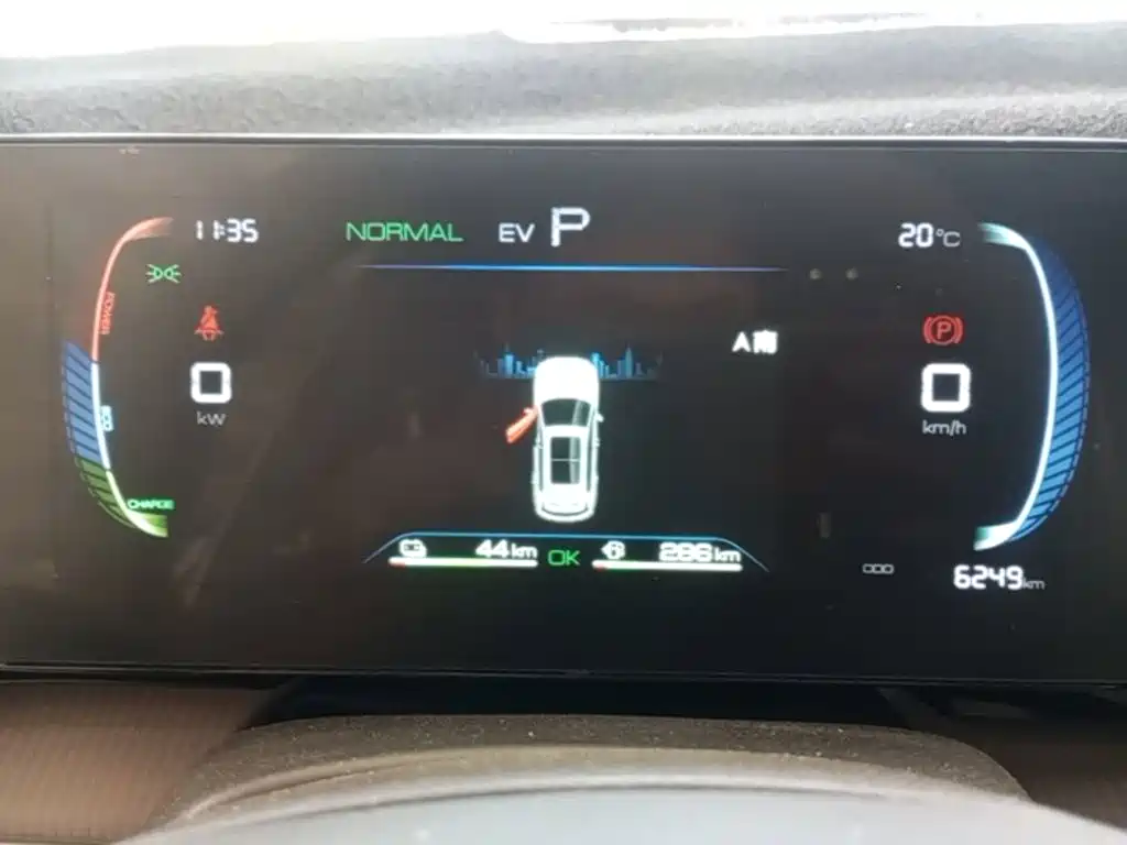 BYD Pro New Energy — миниатюра 12