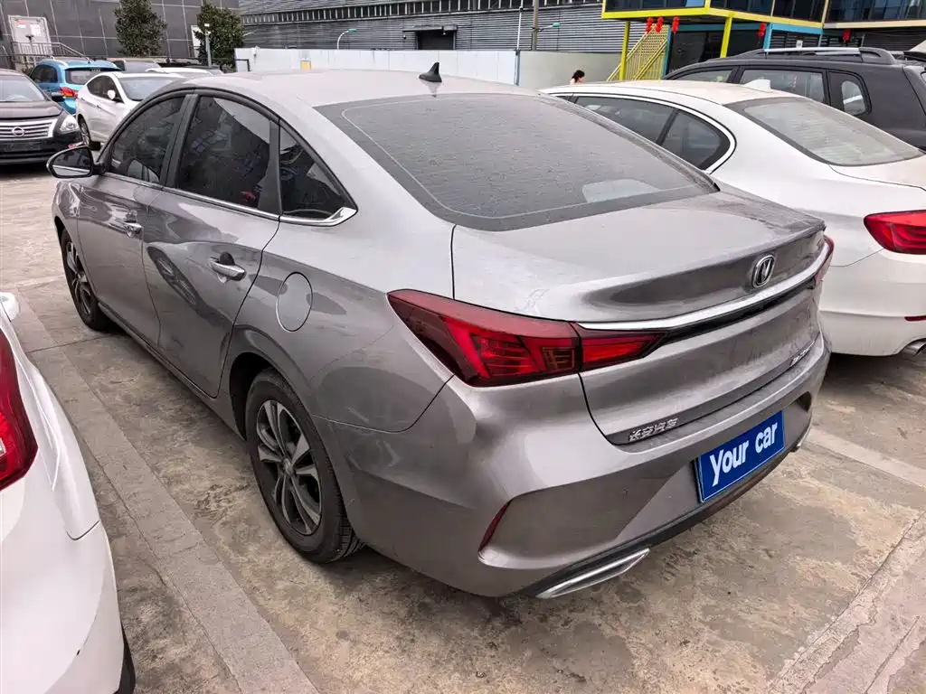 CHANGAN YIDONG