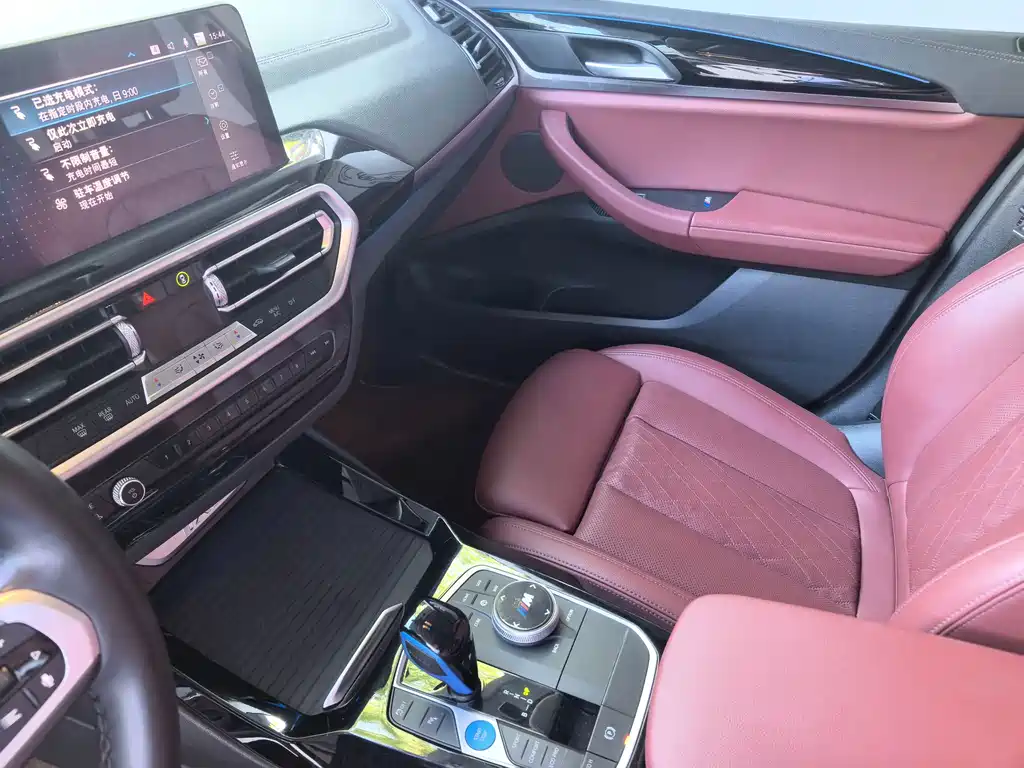 BMW iX3 — миниатюра 10