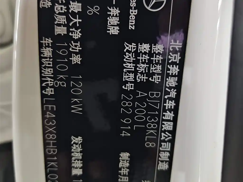 MERCEDES-BENZ A CLASS