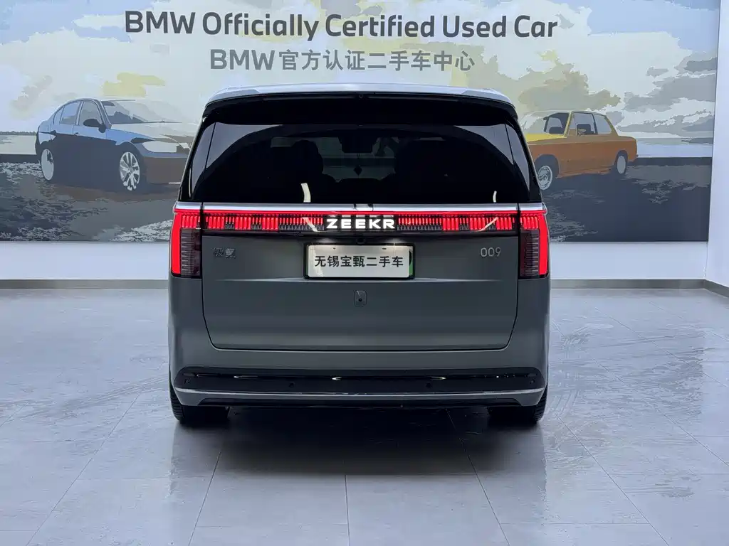 ZEEKR EXTREME KRYPTON 009