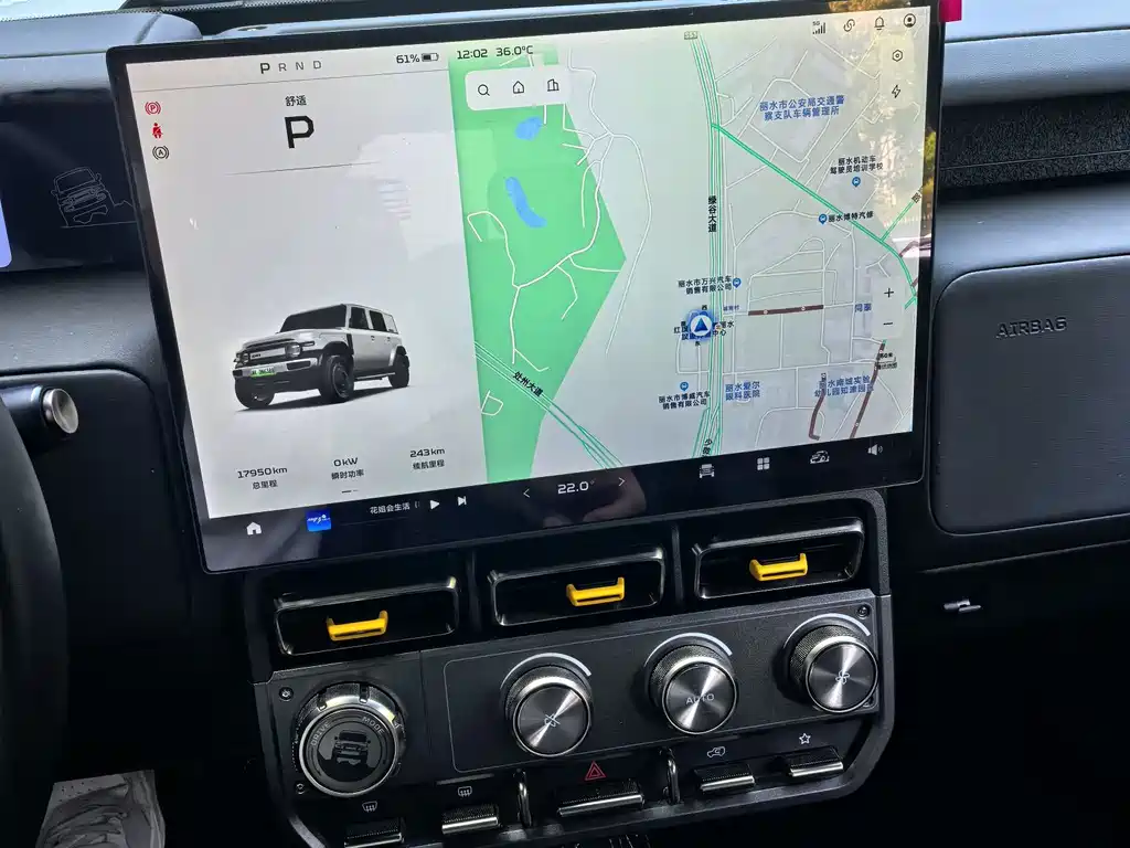 iCAR iCAR Super V23 — миниатюра 8
