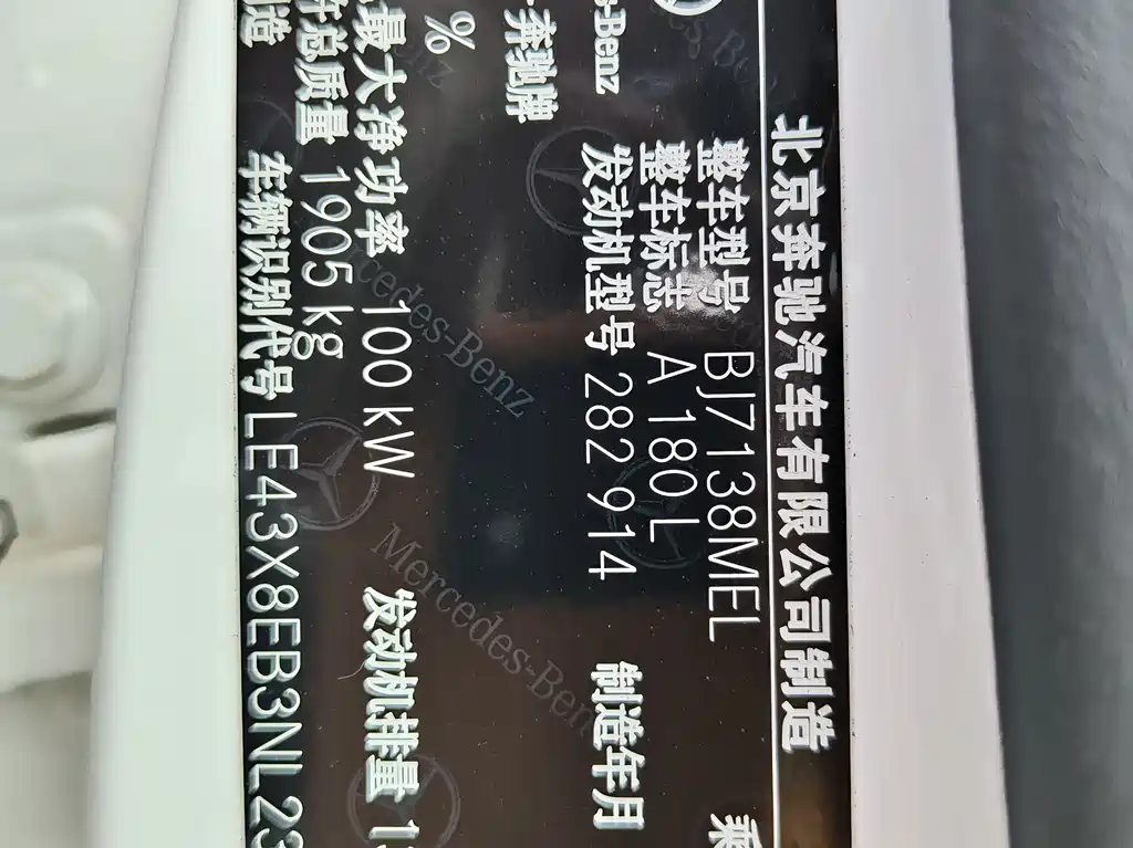 MERCEDES-BENZ A CLASS