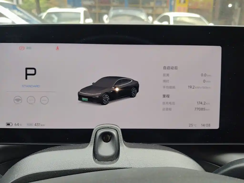 XPeng P7 — миниатюра 12