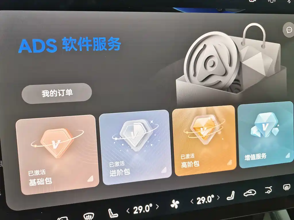 Zhijie Zhijie S7 — миниатюра 18