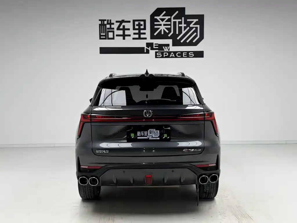 Changan CS75PLUS CS75 PLUS 2022 2.0T AT Flagship