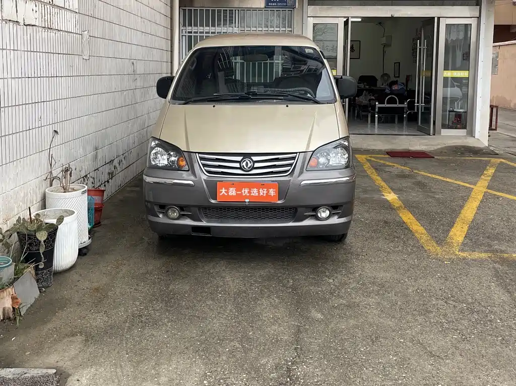 DONGFENG LINGZHI