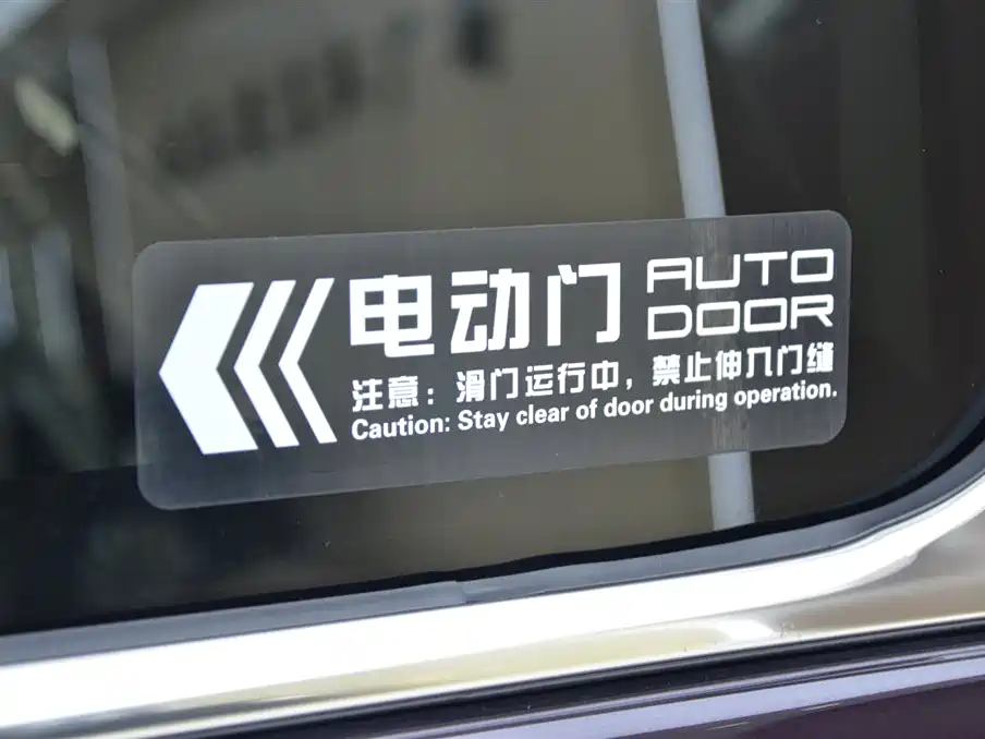 Hongqi HONGQI HQ9 PHEV