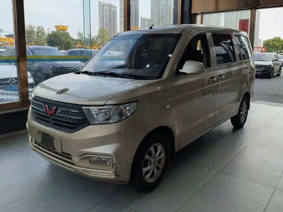 Wuling Hongguang V